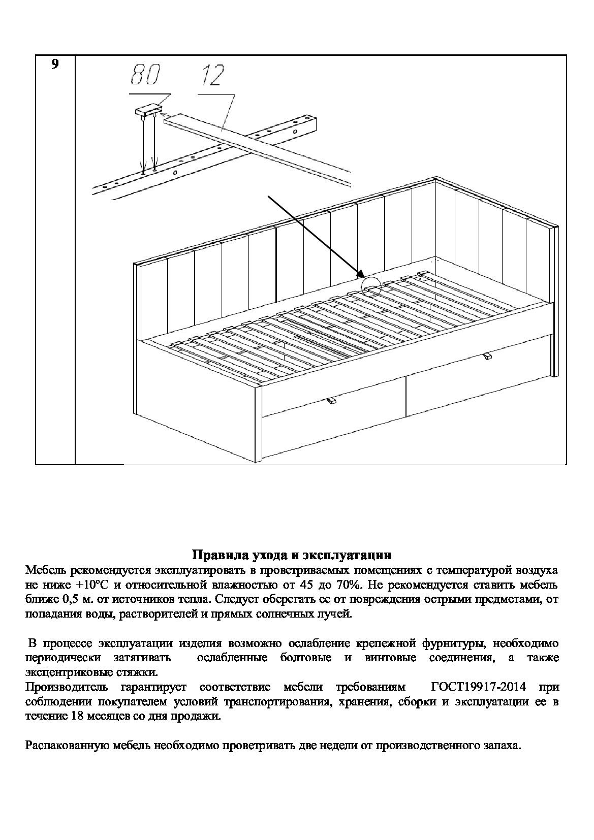 Диван Кэмбридж (900х2000) ,оранжевый ,левый угол